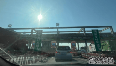 通辽新车 ETC 申领开户指南